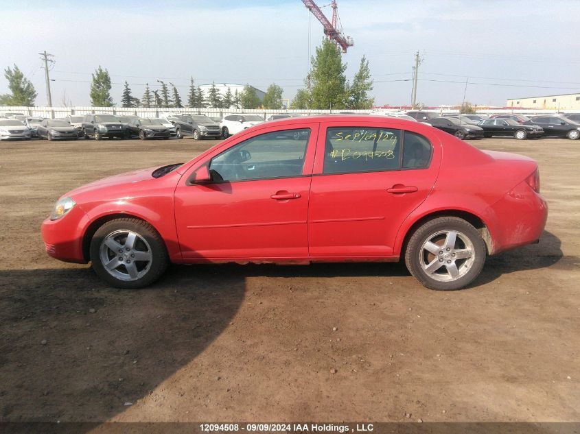 2010 Chevrolet Cobalt VIN: 1G1AD5F54A7130986 Lot: 12094508