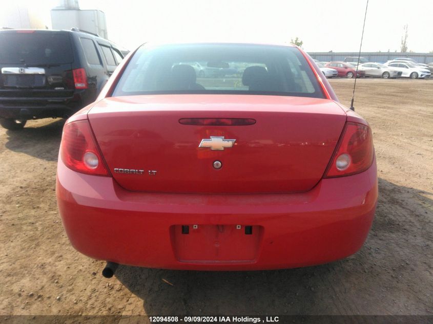 2010 Chevrolet Cobalt VIN: 1G1AD5F54A7130986 Lot: 12094508