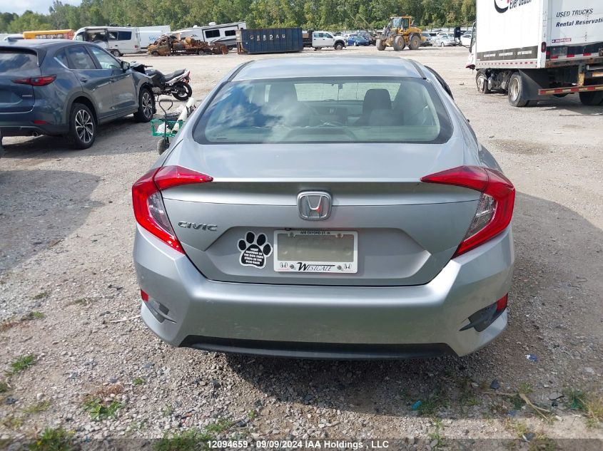 2HGFC2F5XHH026811 2017 Honda Civic Sedan