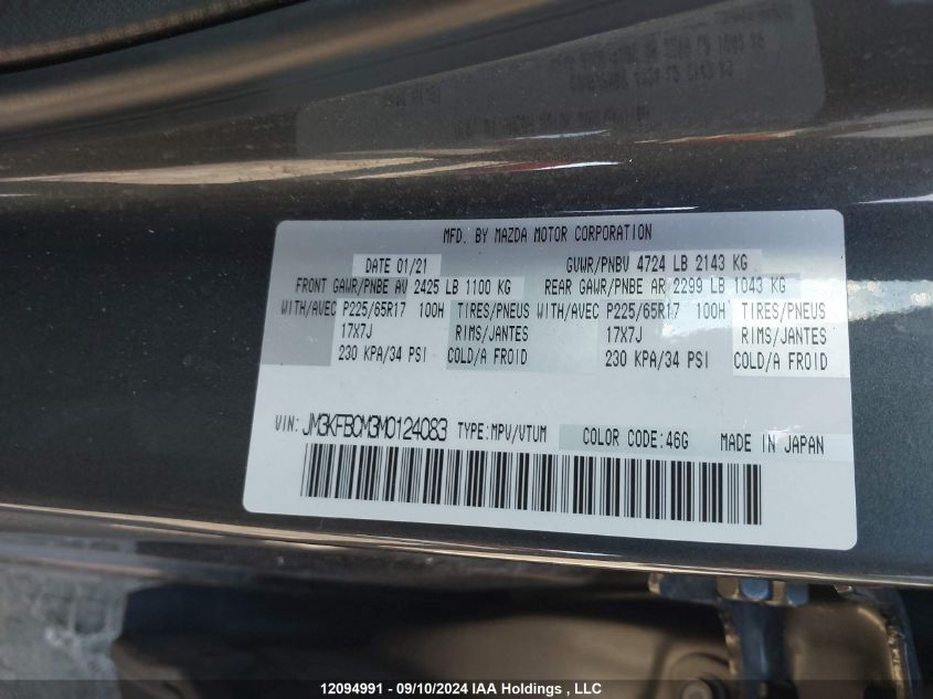 2021 Mazda Cx-5 VIN: JM3KFBCM3M0124083 Lot: 12094991