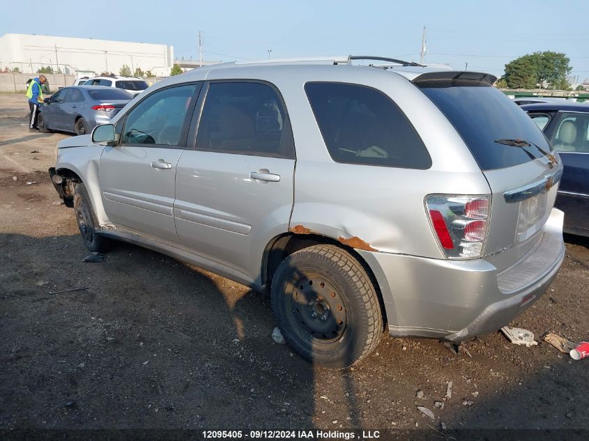 2006 Chevrolet Equinox VIN: 2CNDL63F066147068 Lot: 12095405