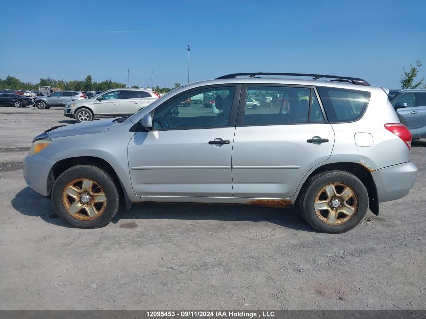 2007 Toyota Rav4 VIN: JTMBK33VX75038327 Lot: 12095453