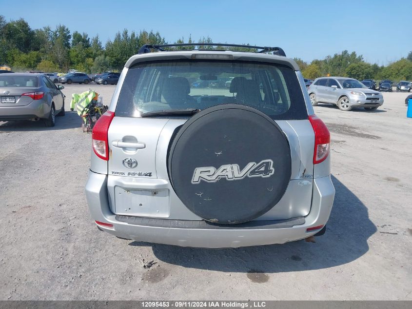 2007 Toyota Rav4 VIN: JTMBK33VX75038327 Lot: 12095453