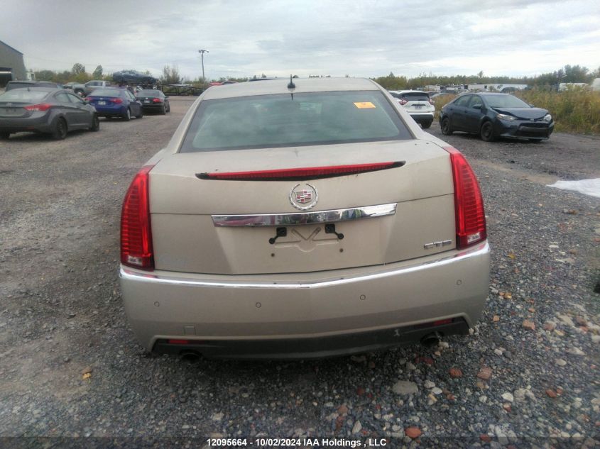 2008 Cadillac Cts VIN: 1G6DF577080153640 Lot: 12095664