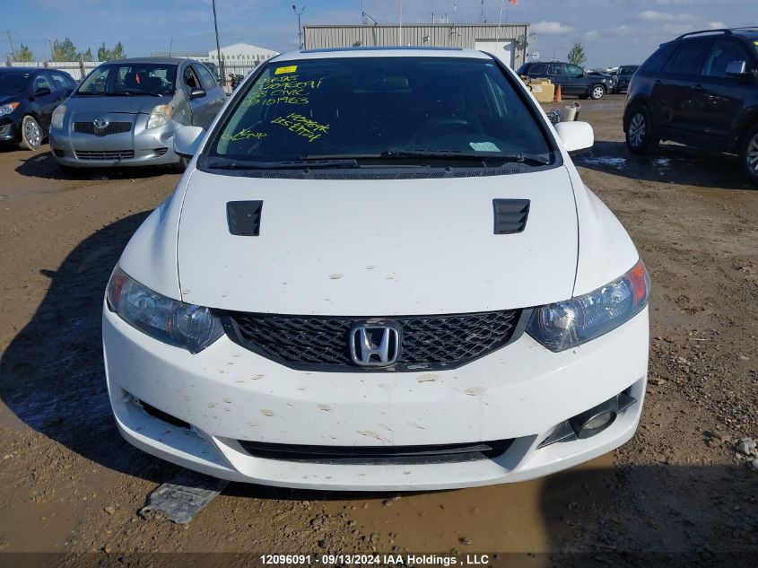 2HGFG21508H101463 2008 Honda Civic Cpe