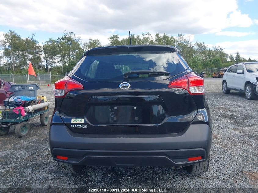 2019 Nissan Kicks VIN: 3N1CP5CU4KL522045 Lot: 12096110