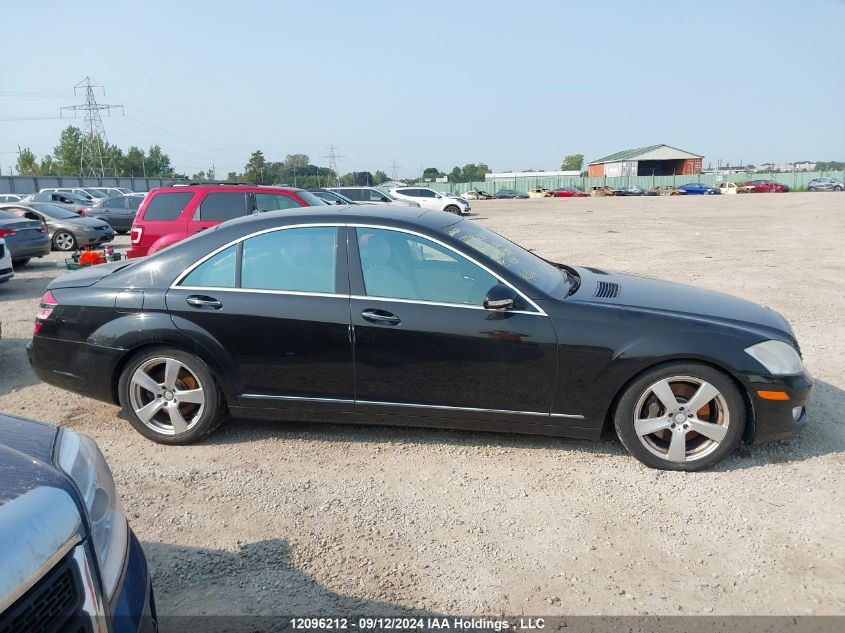 2008 Mercedes-Benz S-Class VIN: WDDNF84X88A151772 Lot: 12096212