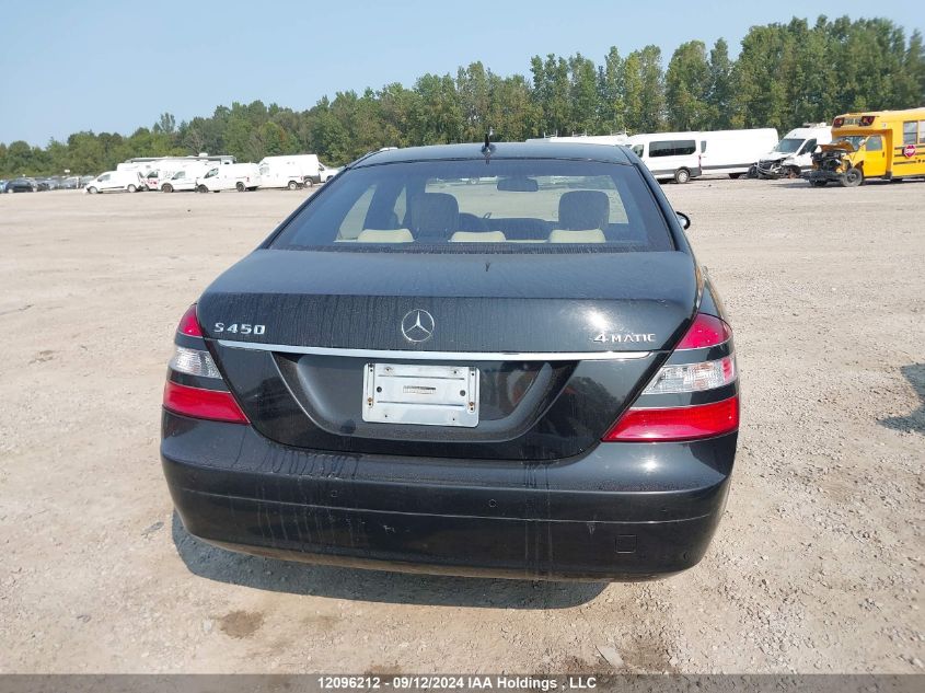 2008 Mercedes-Benz S-Class VIN: WDDNF84X88A151772 Lot: 12096212