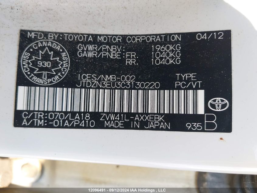 JTDZN3EU3C3130220 2012 Toyota Prius V