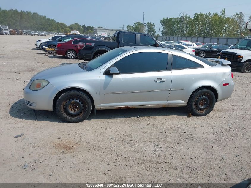 2009 Chevrolet Cobalt Lt VIN: 1G1AT15HX97137749 Lot: 12096848