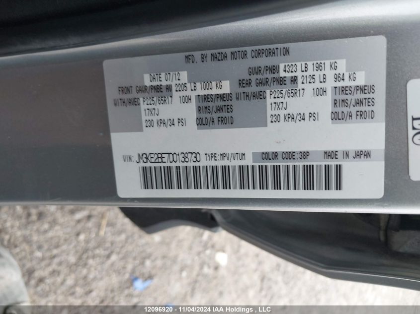 2013 Mazda Cx-5 VIN: JM3KE2BE7D0138730 Lot: 12096920