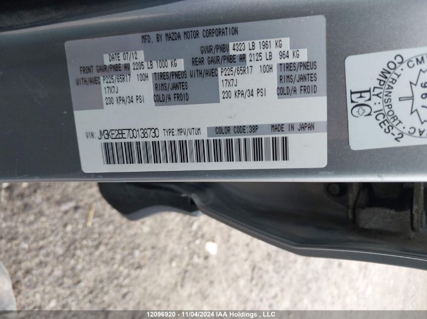 2013 Mazda Cx-5 VIN: JM3KE2BE7D0138730 Lot: 12096920