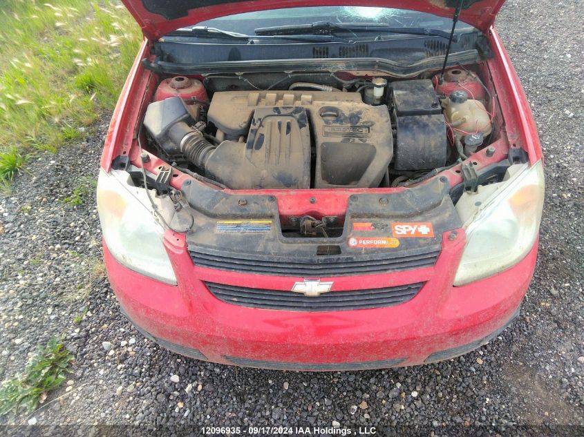 1G1AL12F357543112 2005 Chevrolet Cobalt