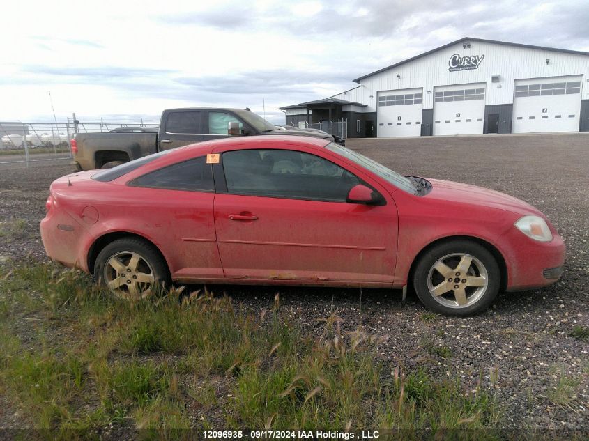 1G1AL12F357543112 2005 Chevrolet Cobalt