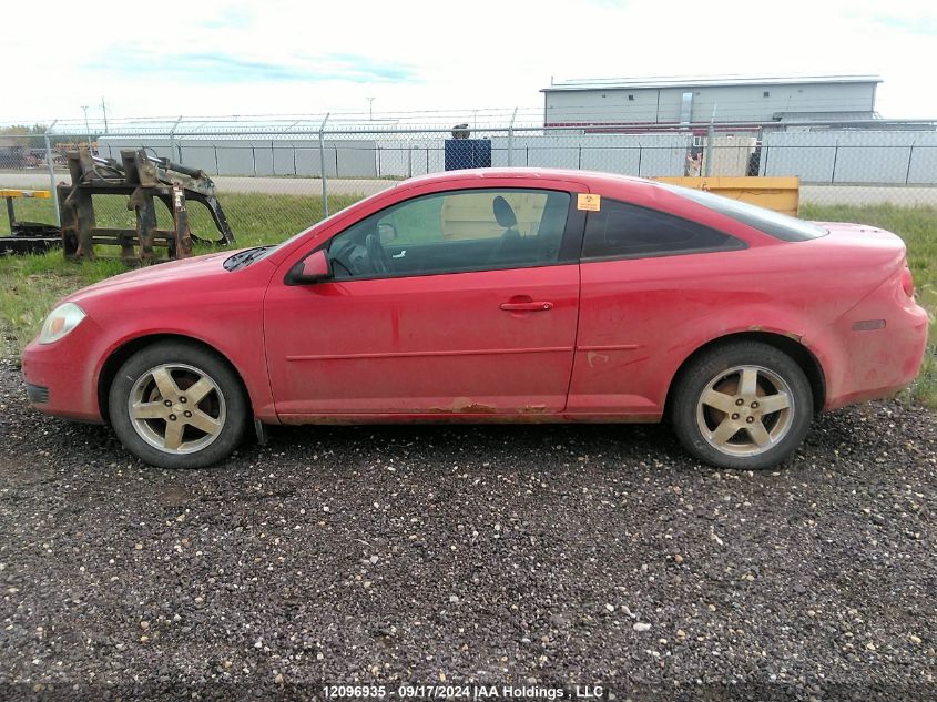 1G1AL12F357543112 2005 Chevrolet Cobalt