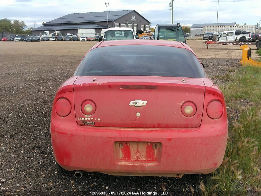 1G1AL12F357543112 2005 Chevrolet Cobalt