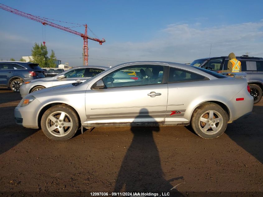 2010 Chevrolet Cobalt VIN: 1G1AD1F52A7235745 Lot: 12097036