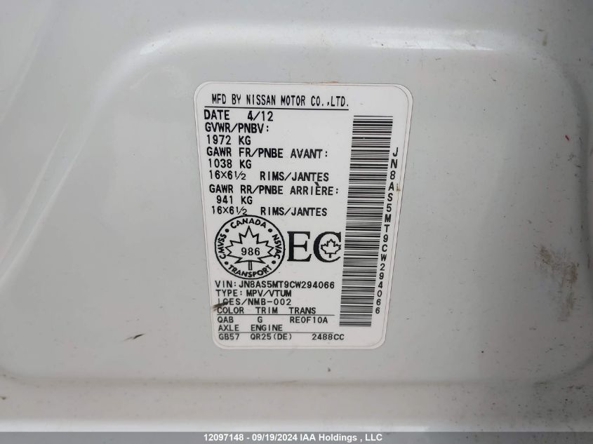 2012 Nissan Rogue S/Sv VIN: JN8AS5MT9CW294066 Lot: 12097148