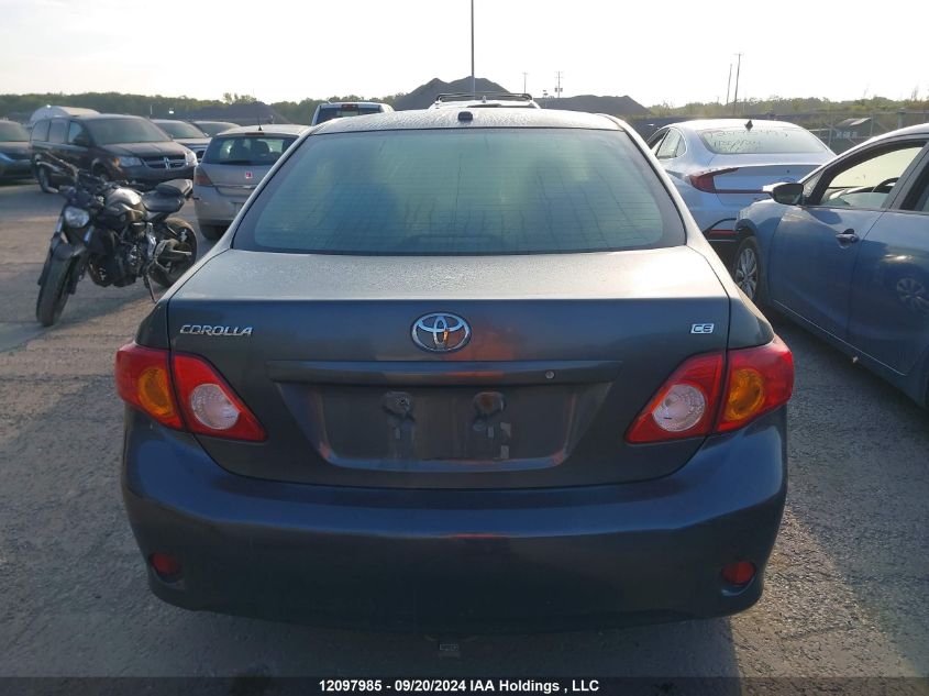 2009 Toyota Corolla S/Le/Xle VIN: 2T1BU40E09C075557 Lot: 12097985