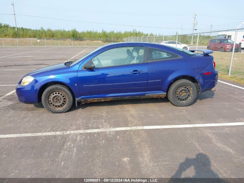 2007 Chevrolet Cobalt VIN: 1G1AJ15F077187349 Lot: 12098001