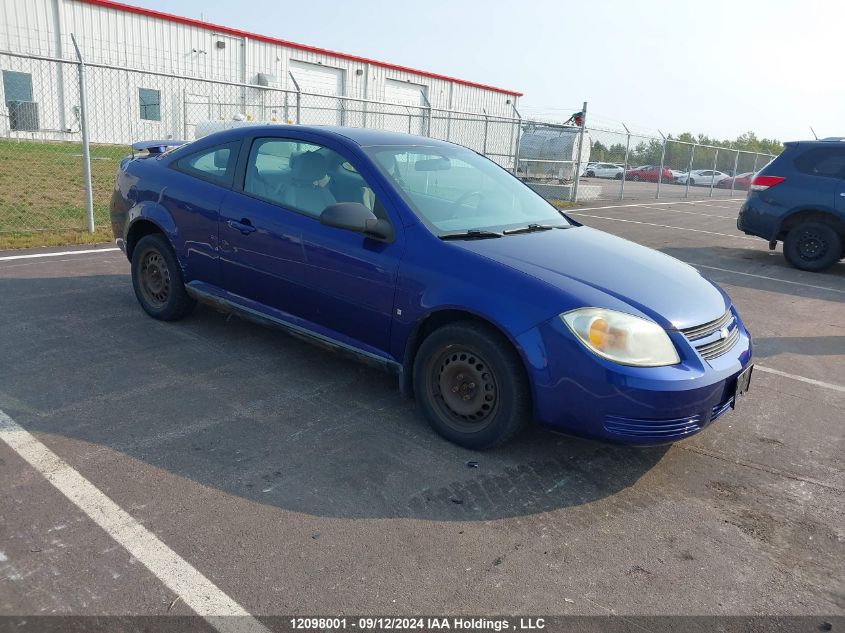 2007 Chevrolet Cobalt VIN: 1G1AJ15F077187349 Lot: 12098001