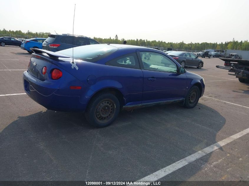 2007 Chevrolet Cobalt VIN: 1G1AJ15F077187349 Lot: 12098001