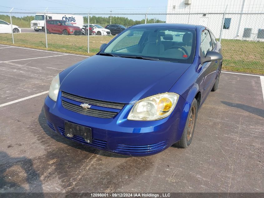 2007 Chevrolet Cobalt VIN: 1G1AJ15F077187349 Lot: 12098001