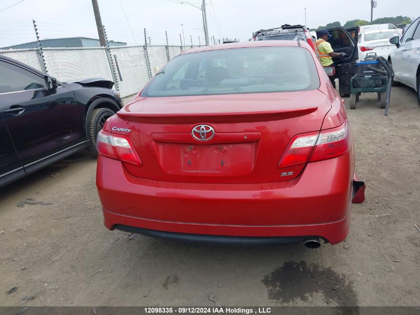 2007 Toyota Camry Ce/Le/Xle/Se VIN: 4T1BE46K77U005169 Lot: 12098335