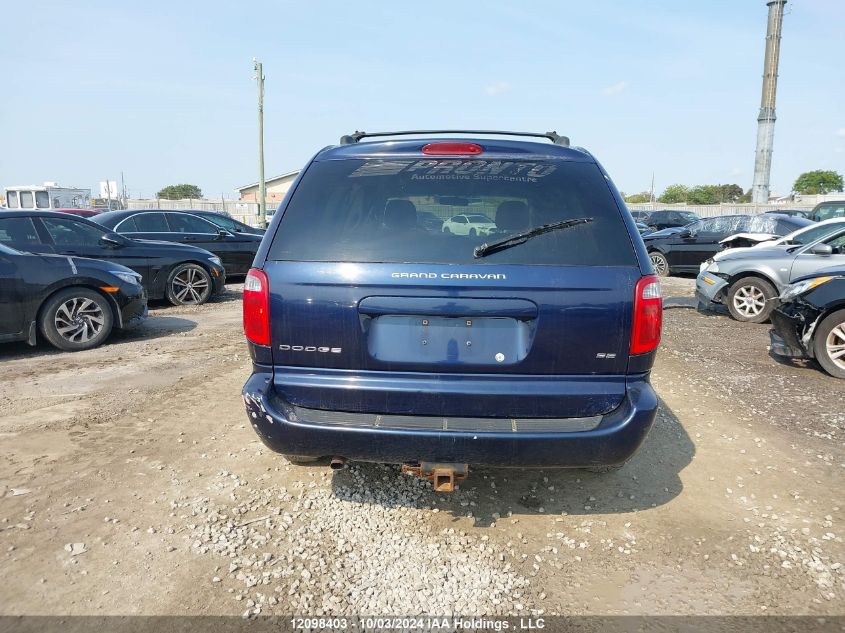 2D4GP24R15R300368 2005 Dodge Grand Caravan