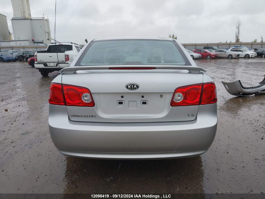 2008 Kia Magentis VIN: KNAGE123X85240892 Lot: 12098419