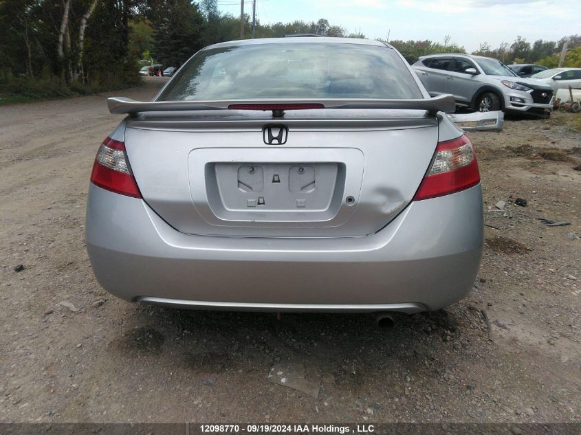 2HGFG12269H003330 2009 Honda Civic Cpe