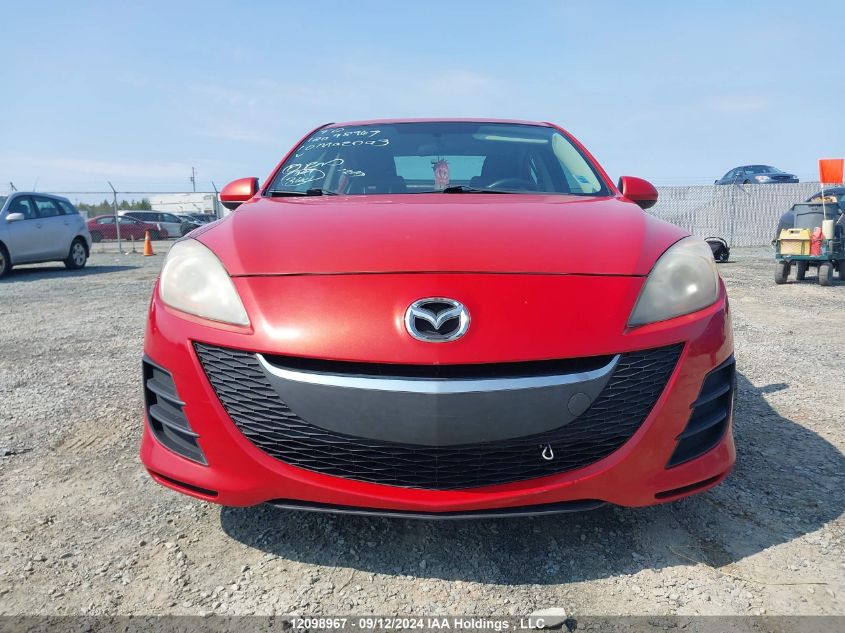 2010 Mazda Mazda3 VIN: JM1BL1SF6A1130657 Lot: 12098967