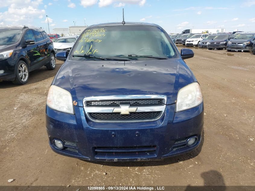 2009 Chevrolet Aveo VIN: 3G1TX55E39L125254 Lot: 12098985