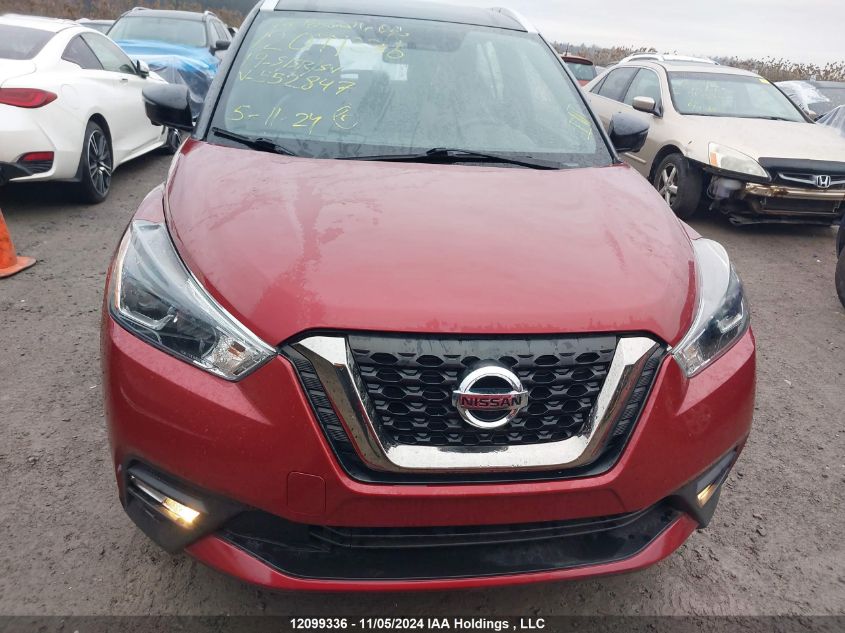 2019 Nissan Kicks S/Sr/Sv VIN: 3N1CP5CU3KL552847 Lot: 12099336