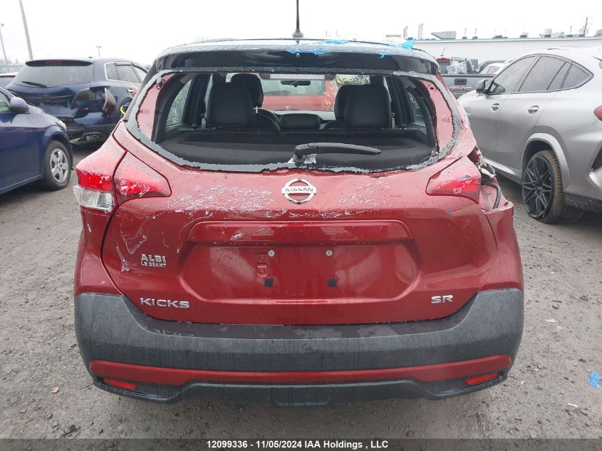 2019 Nissan Kicks S/Sr/Sv VIN: 3N1CP5CU3KL552847 Lot: 12099336