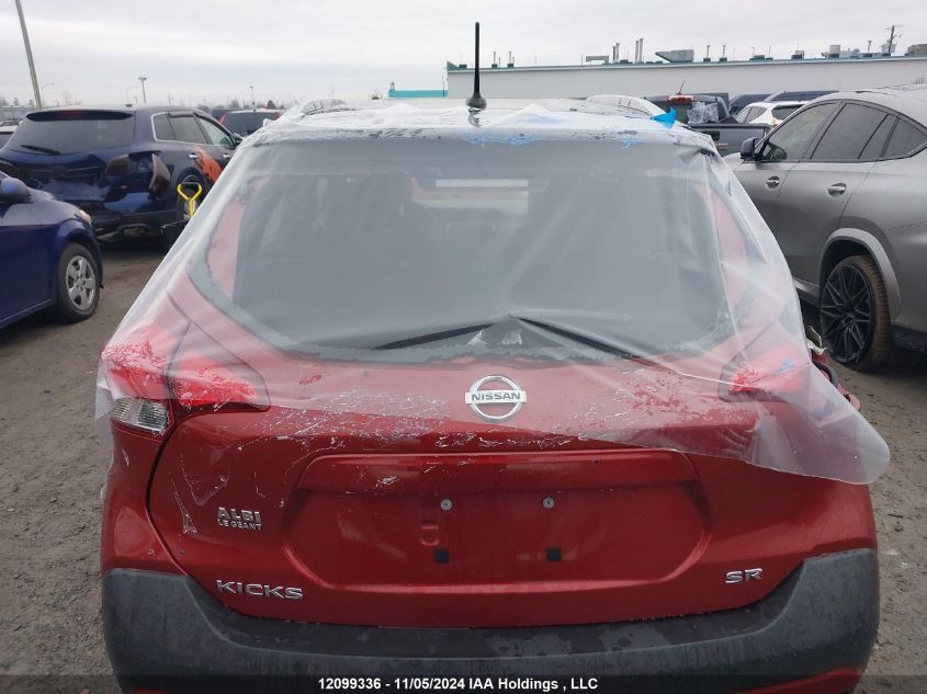 2019 Nissan Kicks S/Sr/Sv VIN: 3N1CP5CU3KL552847 Lot: 12099336