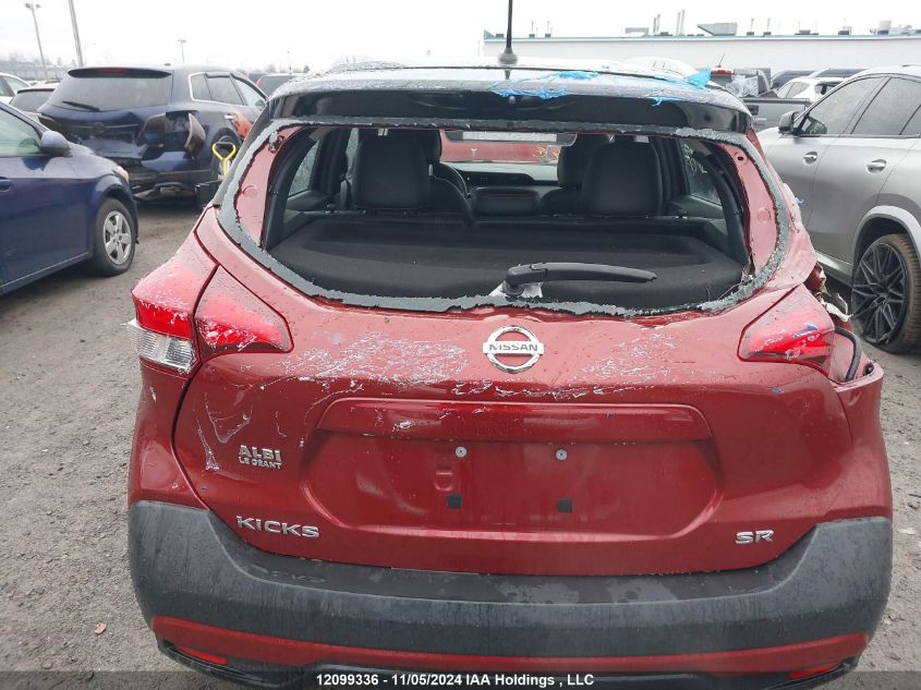 2019 Nissan Kicks S/Sr/Sv VIN: 3N1CP5CU3KL552847 Lot: 12099336