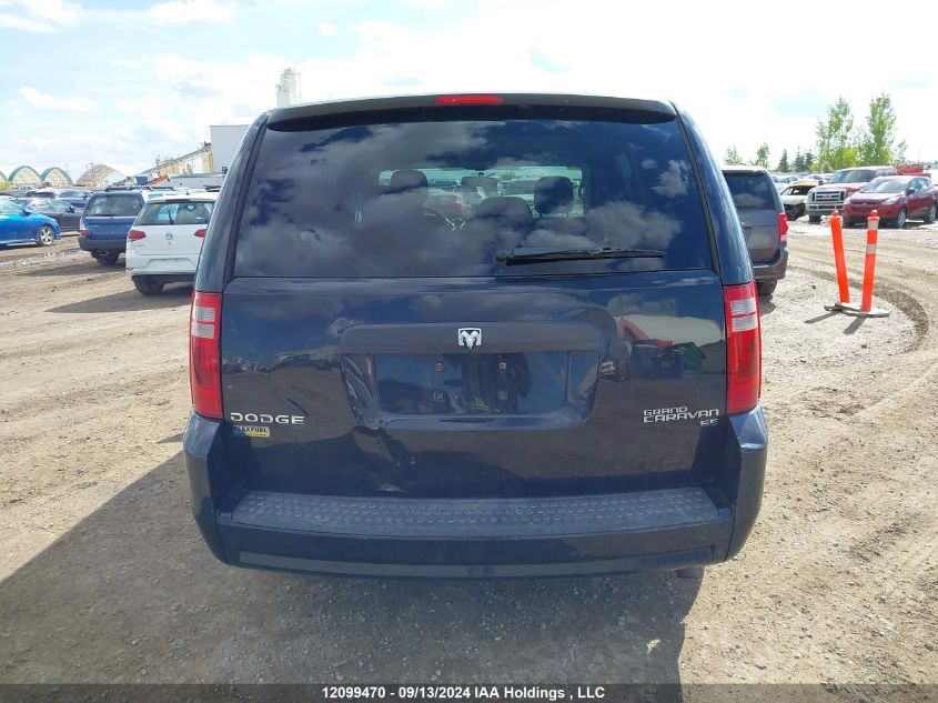 2010 Dodge Grand Caravan Se VIN: 2D4RN4DE0AR261760 Lot: 12099470