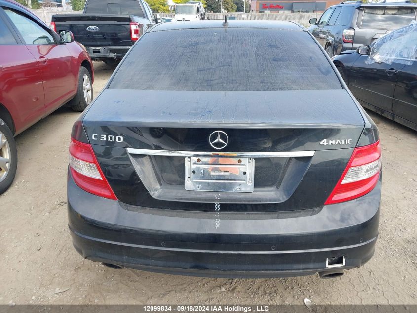 WDDGF8BB3BA508928 2011 Mercedes-Benz C-Class