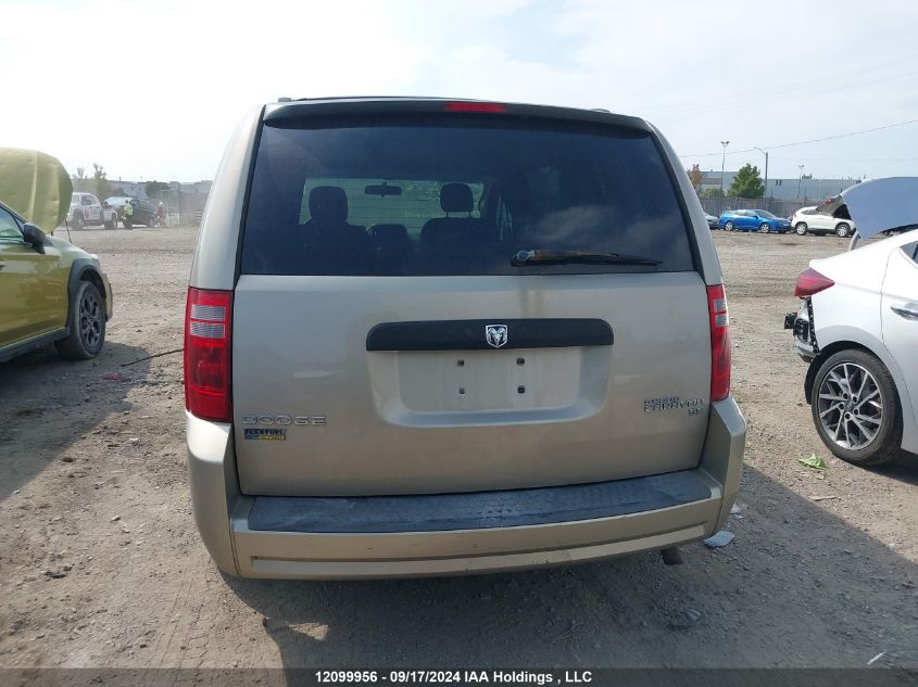 2009 Dodge Grand Caravan Se VIN: 2D8HN44E49R537833 Lot: 12099956