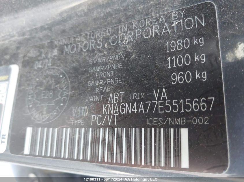 2014 Kia Optima VIN: KNAGN4A77E5515667 Lot: 12100311