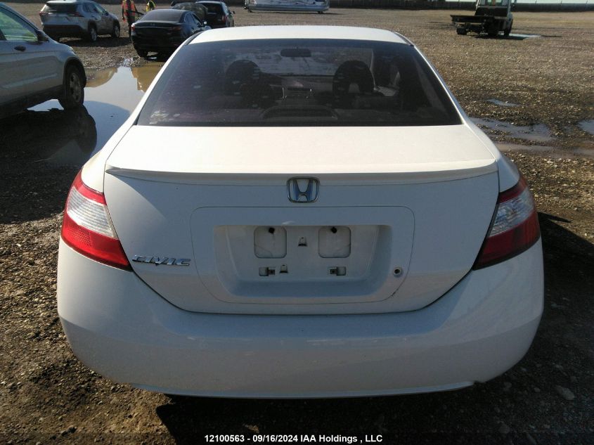 2HGFG11677H004083 2007 Honda Civic Cpe