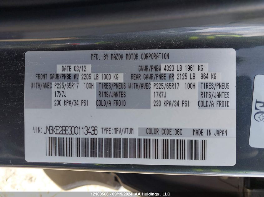 2013 Mazda Cx-5 VIN: JM3KE2BE3D0113436 Lot: 12100568