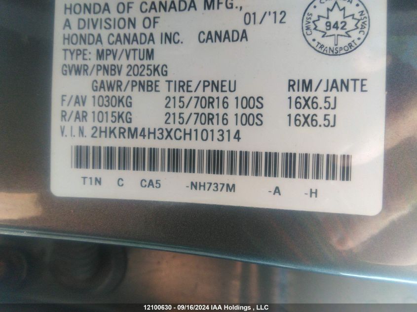 2012 Honda Cr-V Lx VIN: 2HKRM4H3XCH101314 Lot: 12100630