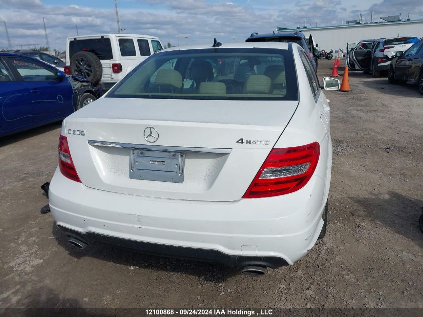 2013 Mercedes-Benz C 300 4Matic VIN: WDDGF8AB0DA785430 Lot: 12100868