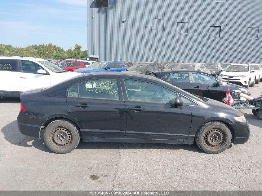 2007 Honda Civic VIN: 2HGFA16367H009565 Lot: 12101484