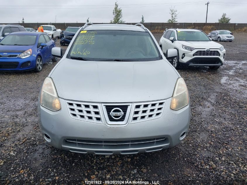 2008 Nissan Rogue S/Sl VIN: JN8AS58V48W109425 Lot: 12101922