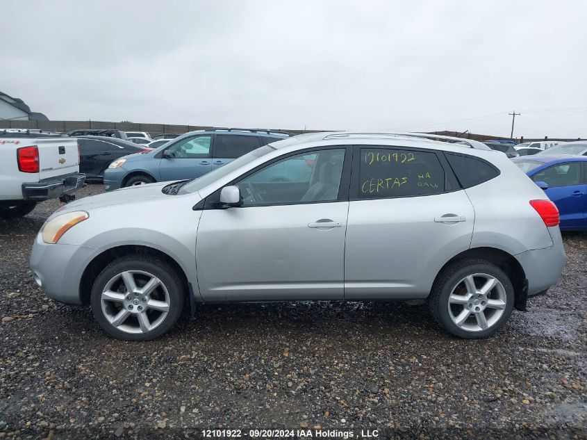 2008 Nissan Rogue S/Sl VIN: JN8AS58V48W109425 Lot: 12101922