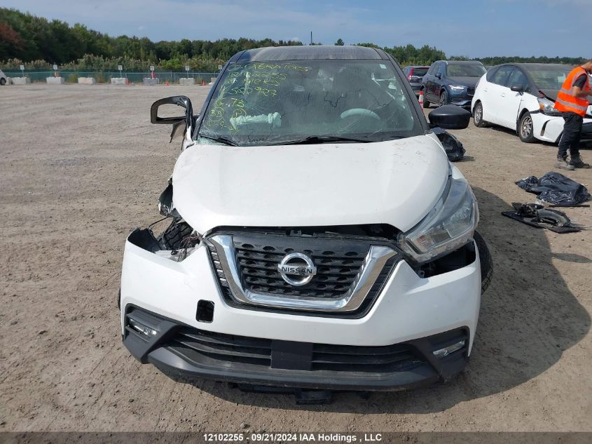 2020 Nissan Kicks VIN: 3N1CP5CV2LL522927 Lot: 12102255