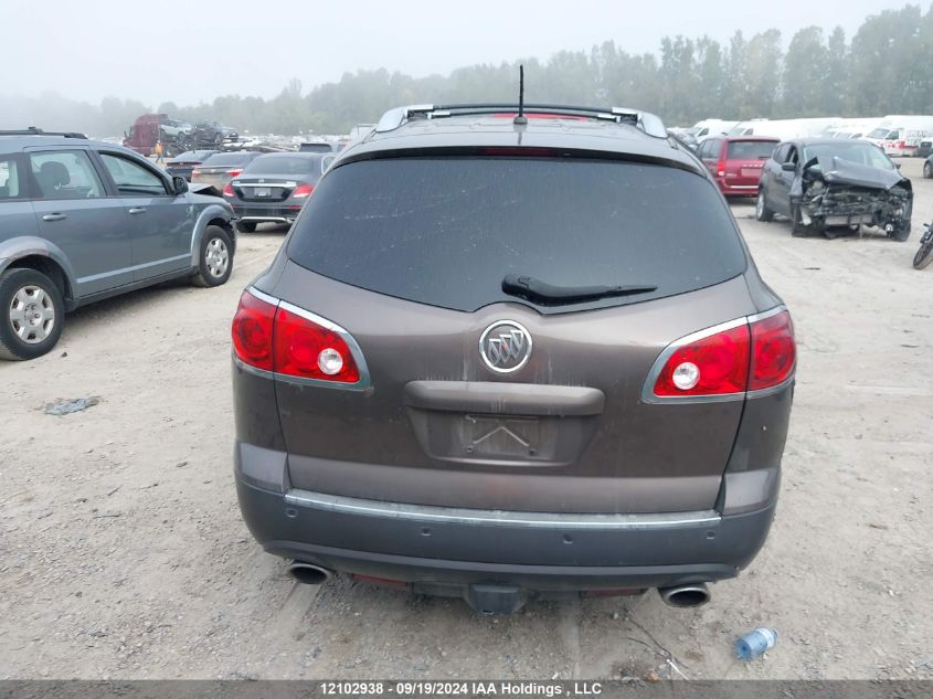 2008 Buick Enclave Cxl VIN: 5GAEV237X8J190960 Lot: 12102938